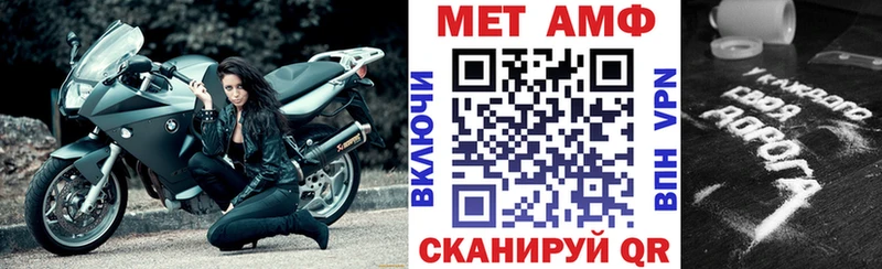 хочу   Окуловка  Амфетамин 98% 