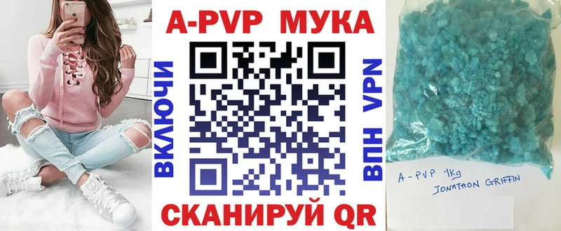 купить наркоту  Окуловка  A PVP VHQ 