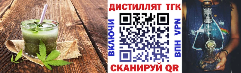 купить наркоту  Окуловка  omg вход  Печенье с ТГК марихуана 