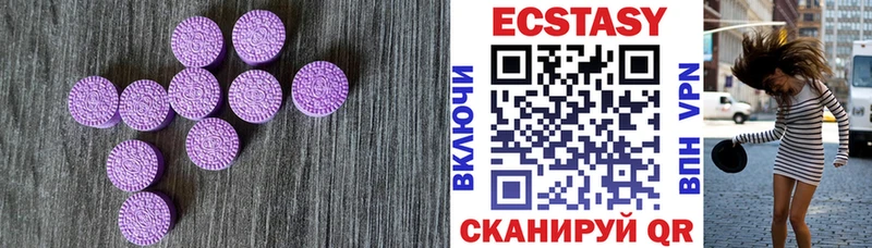это какой сайт  как найти закладки  Окуловка  Ecstasy VHQ 
