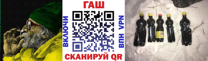 Гашиш ice o lator  как найти закладки  Окуловка 