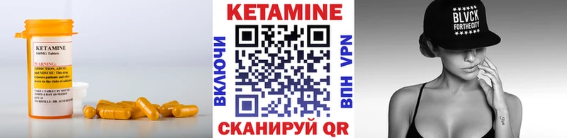 магазин продажи наркотиков  Окуловка  Кетамин VHQ 