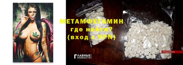 кокаин перу Белокуриха
