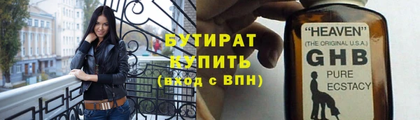 ALPHA-PVP Белоозёрский