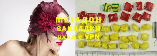 кокаин перу Белокуриха