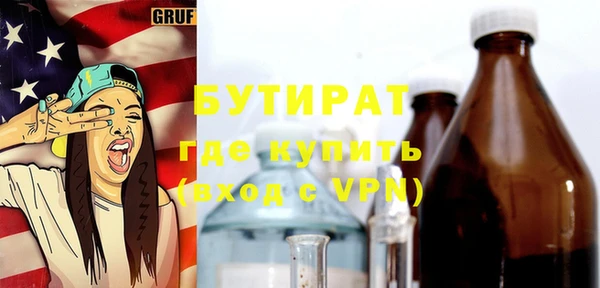 кокаин перу Белокуриха