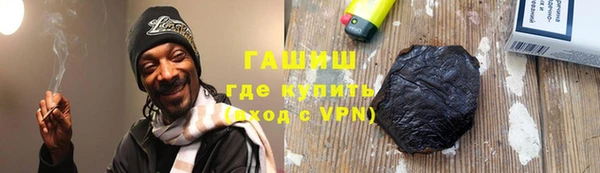 ALPHA-PVP Белоозёрский