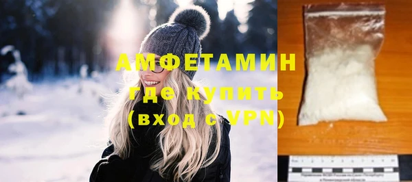 ALPHA-PVP Белоозёрский