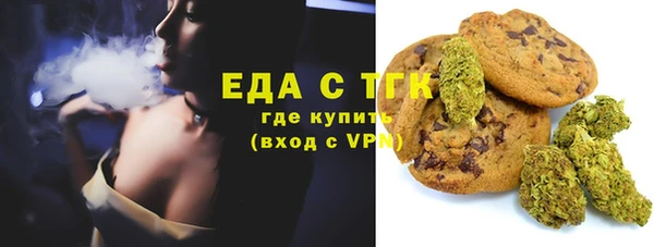 кокаин перу Белокуриха