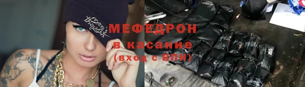 МДМА Гусев