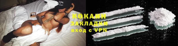 ALPHA-PVP Белоозёрский