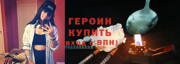 ALPHA-PVP Белоозёрский