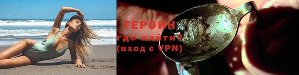 кокаин перу Белокуриха