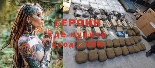 кокаин перу Белокуриха