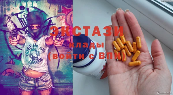 кокаин перу Белокуриха
