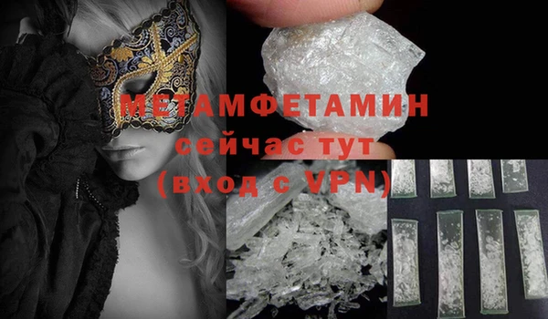гашиш Гусиноозёрск