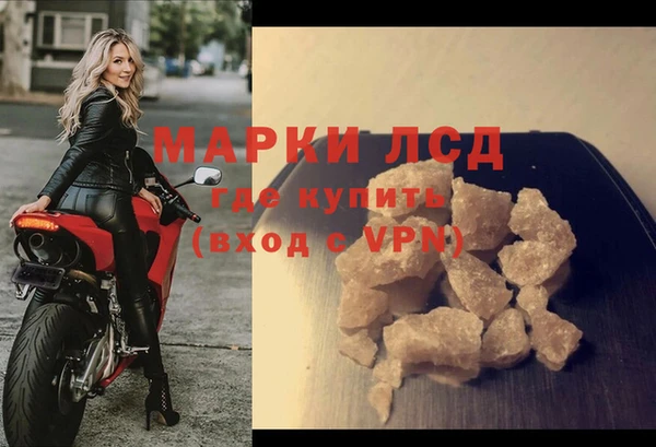 кокаин перу Белокуриха