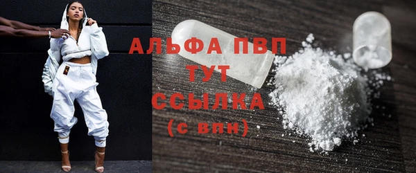 a pvp Беломорск