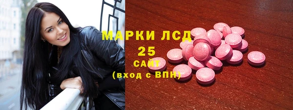 ALPHA-PVP Белоозёрский