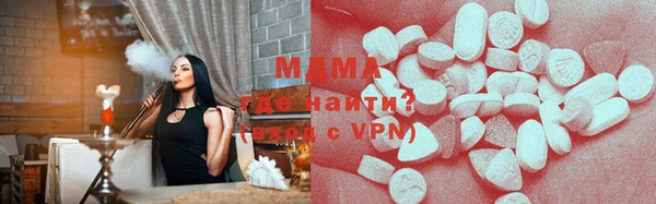 ALPHA-PVP Белоозёрский