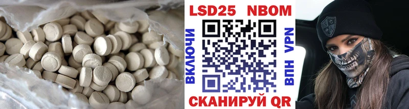 ЛСД экстази кислота  Окуловка 