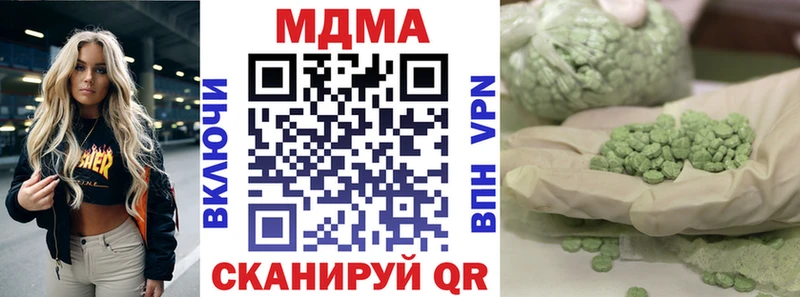 mega tor Окуловка МДМА кристаллы