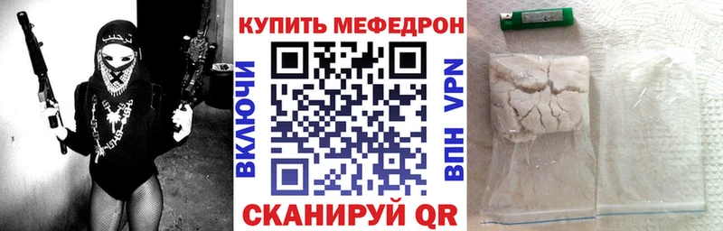 нарко площадка официальный сайт  Окуловка  МЯУ-МЯУ кристаллы 