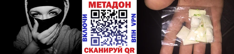 наркошоп  Окуловка  Метадон methadone 