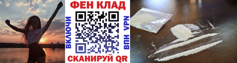 Первитин Декстрометамфетамин 99.9%  Окуловка 