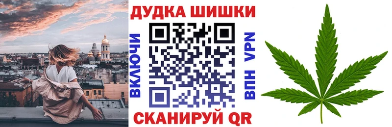 Бошки марихуана White Widow Окуловка